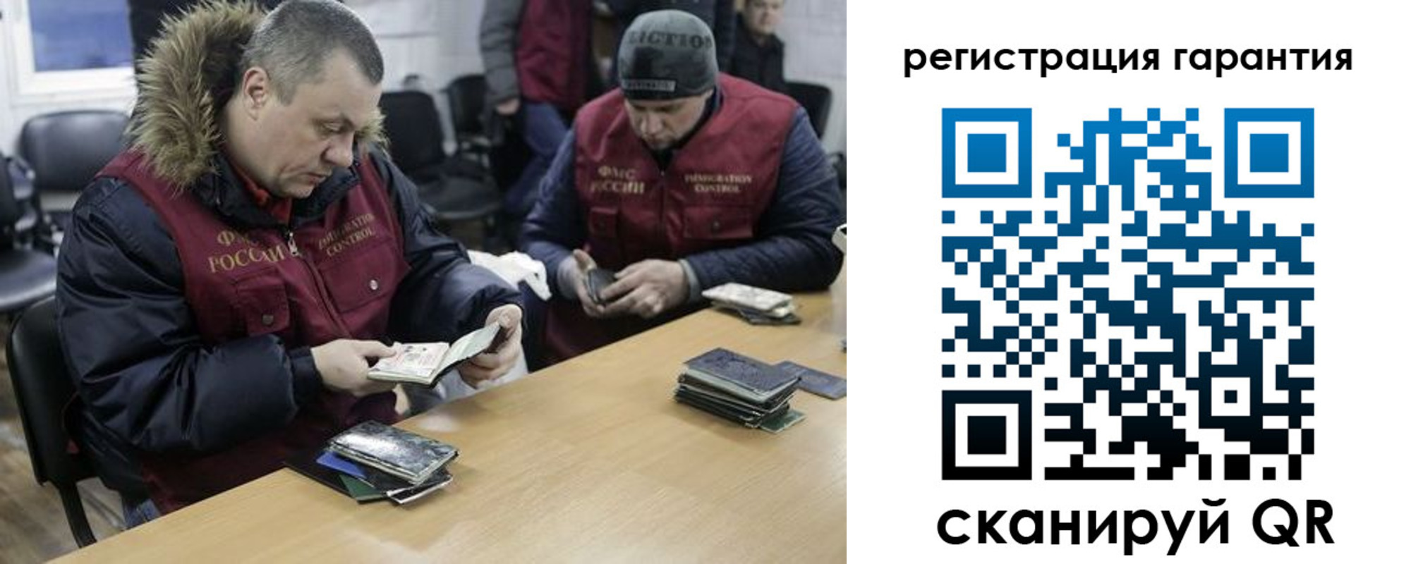 прописка паспорт в Дальнереченске