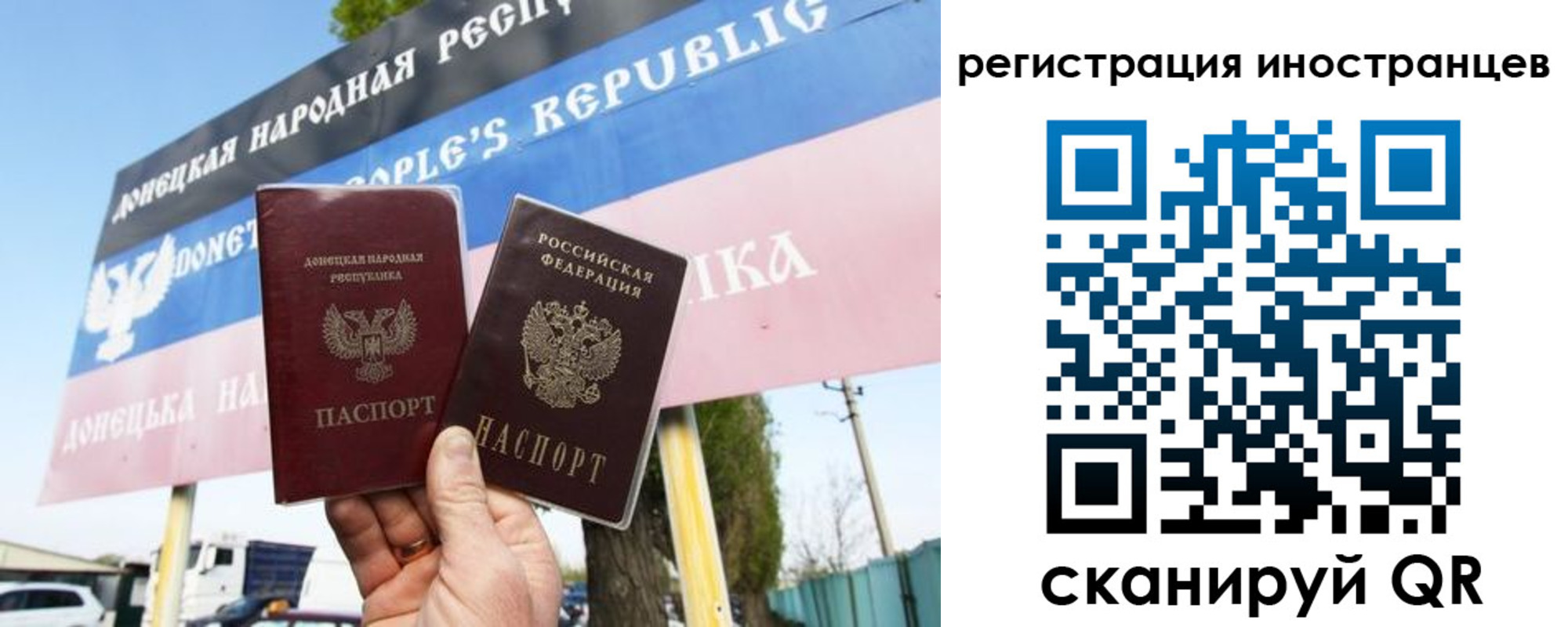 прописка в квартире в Дальнереченске